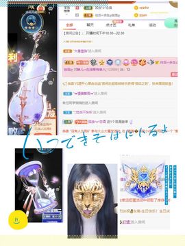 一树梨花压海唐同学☞主播照片