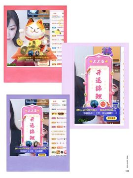 一树梨花压海唐同学☞主播照片