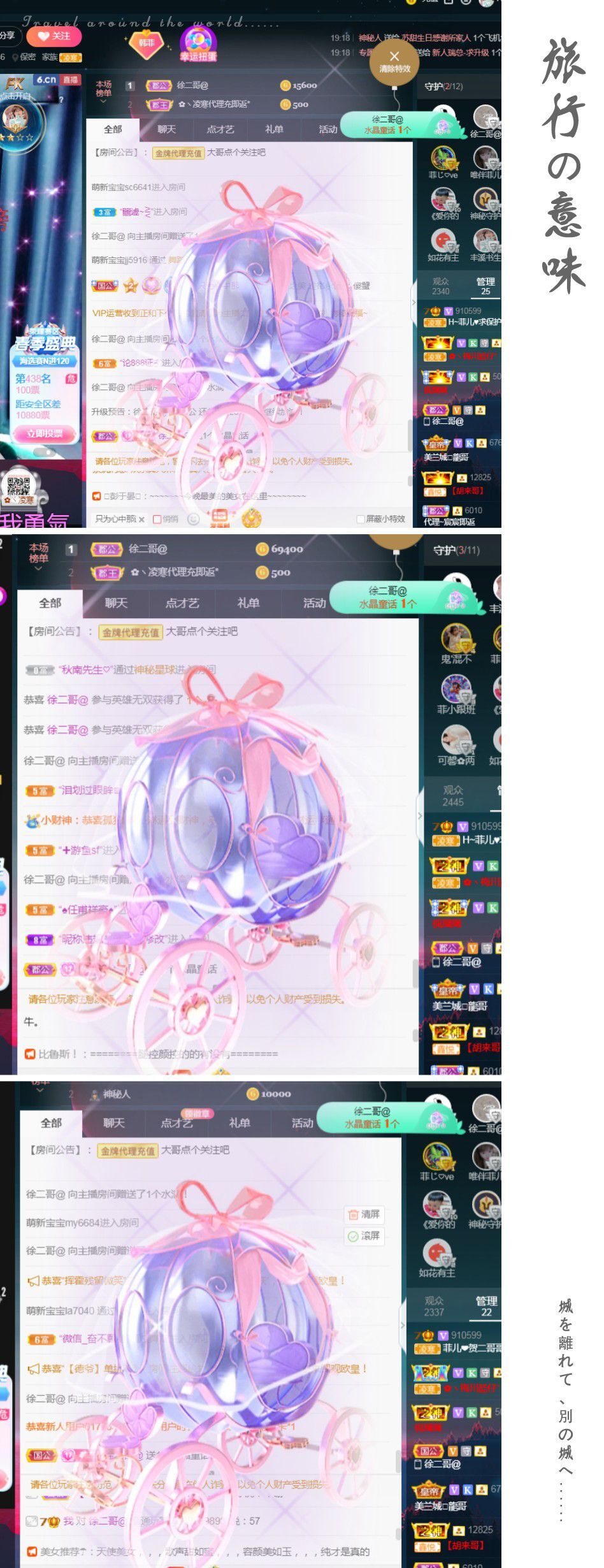 菲儿🌻加油的图片
