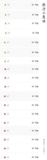 菲儿💗求陪伴的图片