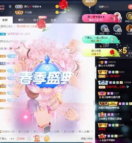 😘👌😋主播照片