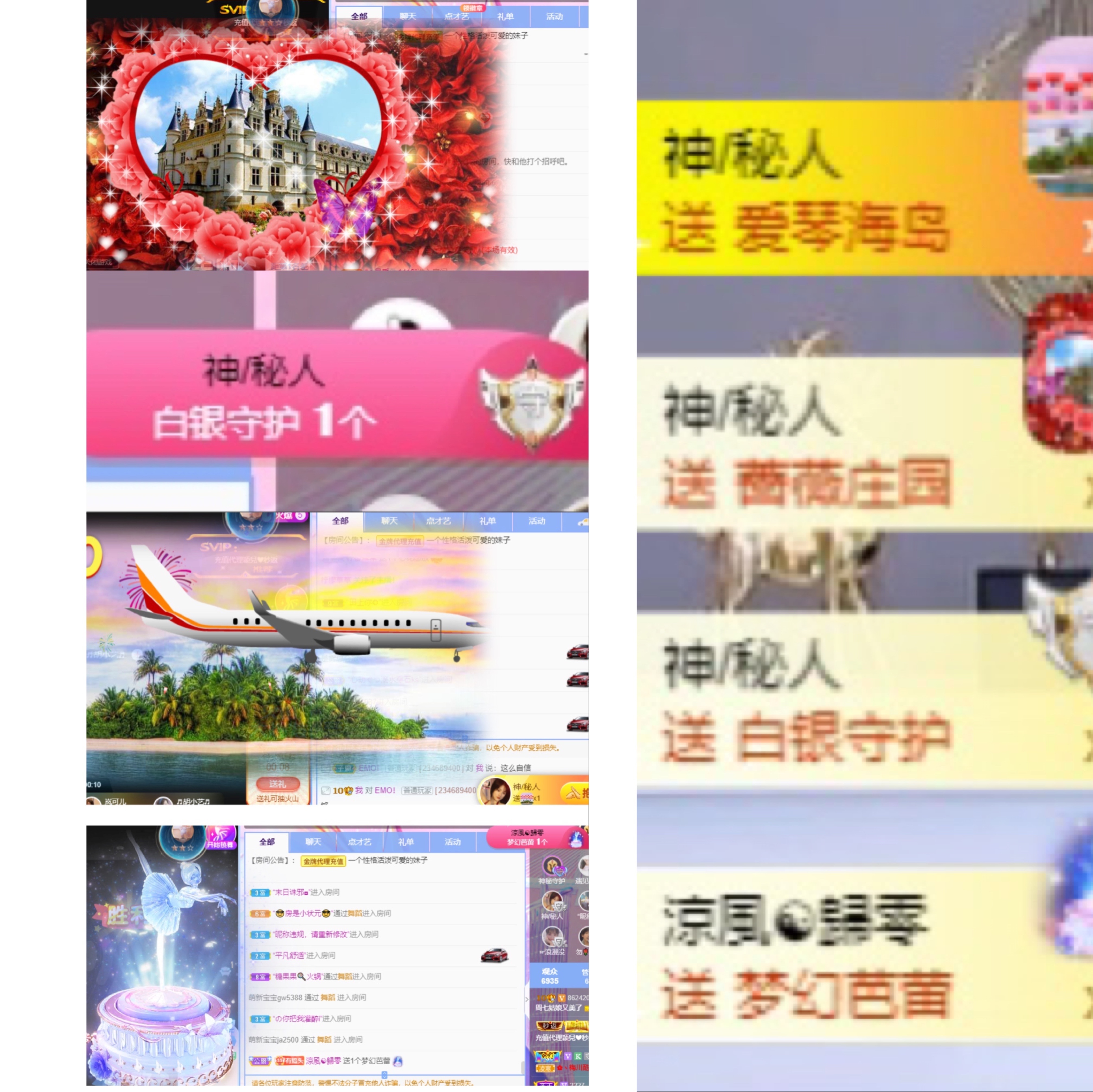 周七周七周七的图片
