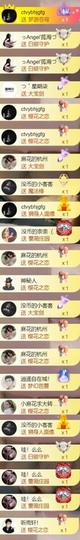 安静唱歌的䒕麻花我白主播照片