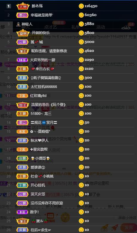 龙三暂休！的图片