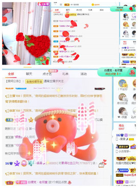 曼曼🌙暂停直播主播照片