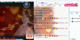 哇塞娇娇暂休主播照片