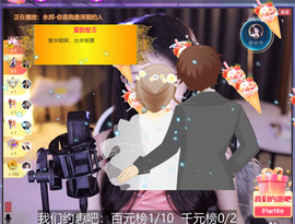 ◐惠主，2388◐的图片