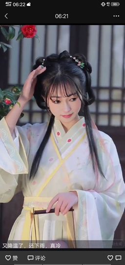 果果(平安好运)主播照片