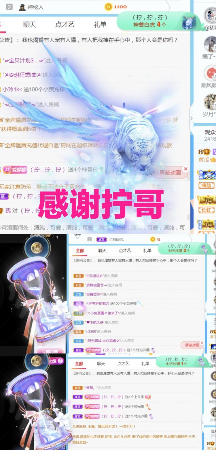 金麒麟🎤好运连连的图片