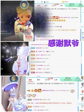 金麒麟安静唱歌🎤主播照片
