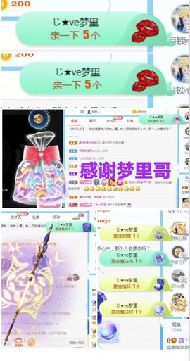 金麒麟安静唱歌🎤主播照片