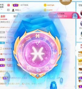 半斤米米主播照片