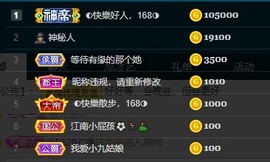 娜子呀💕没人疼主播照片