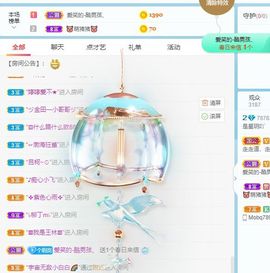 是星玥吖的图片