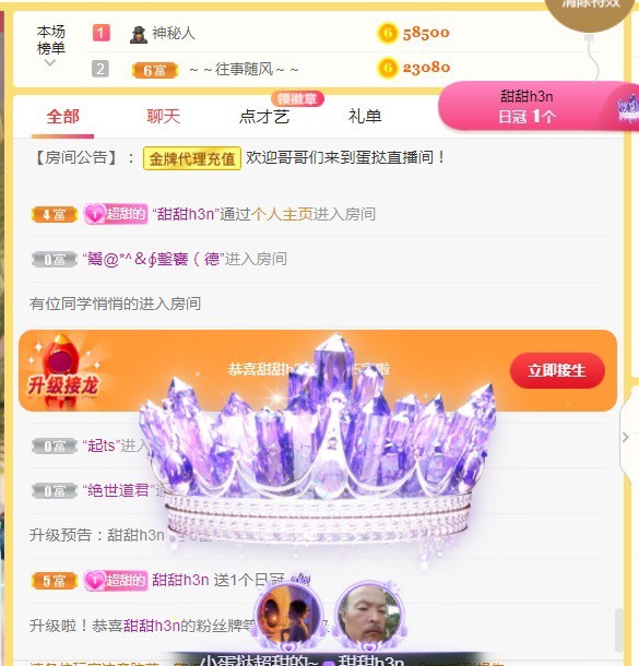 小蛋挞休～的图片