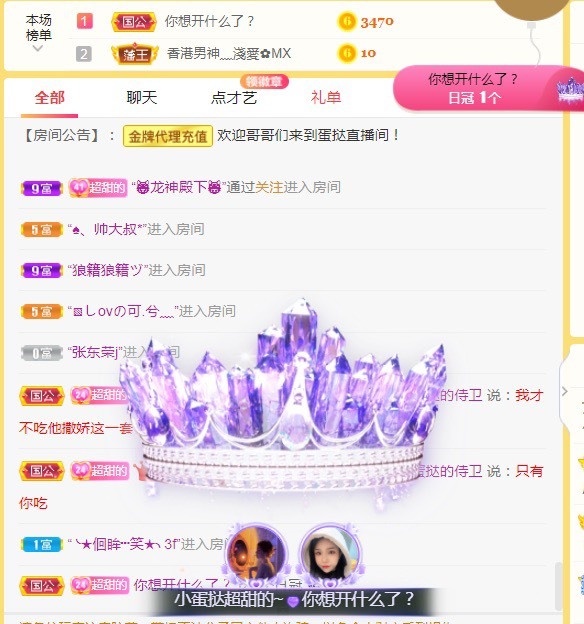 小蛋挞休～的图片