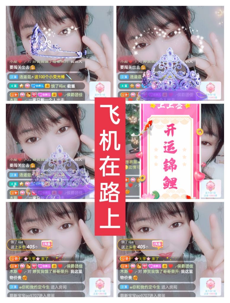 婷婷💕感恩有你陪伴的图片