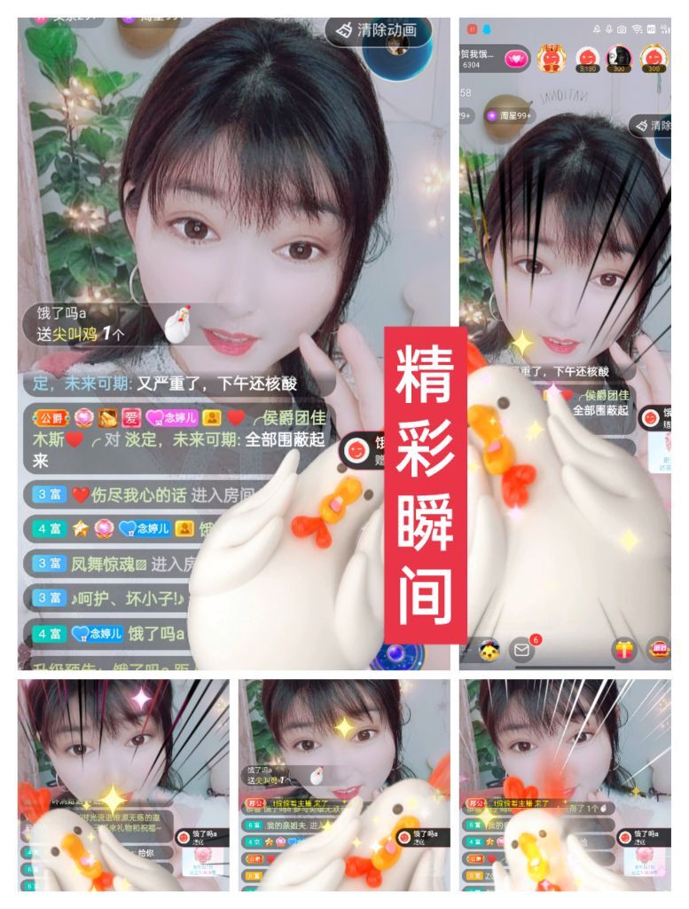 婷婷💕感恩有你陪伴的图片