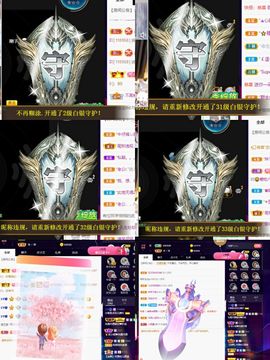 橘子、汽水主播照片