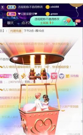 夏云想7岁主播照片