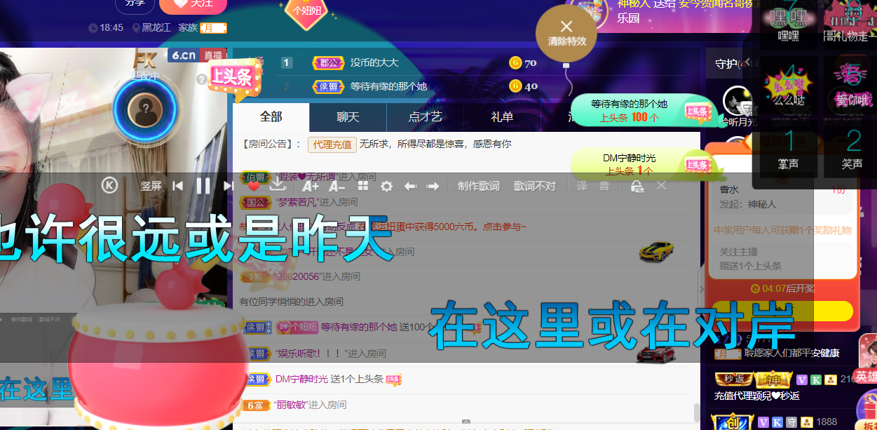 聆听~福妞儿的图片