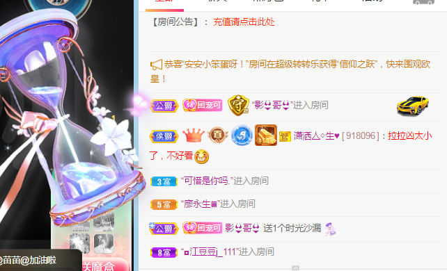 新人可可吖头的图片