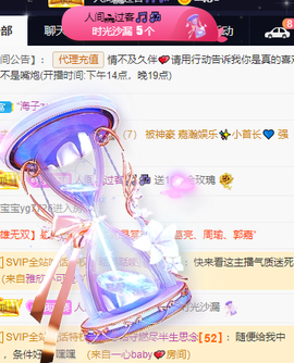 丹妮已换11191主播照片