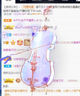 丹妮已换11191主播照片