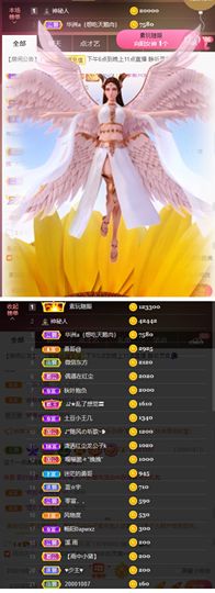 灵儿🎶暂休主播照片