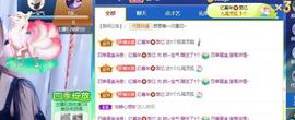 👋掏~主播照片