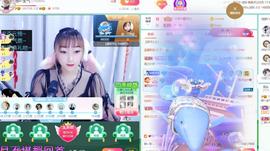 👋掏~主播照片