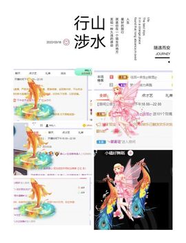 一树梨花压海唐同学☞主播照片