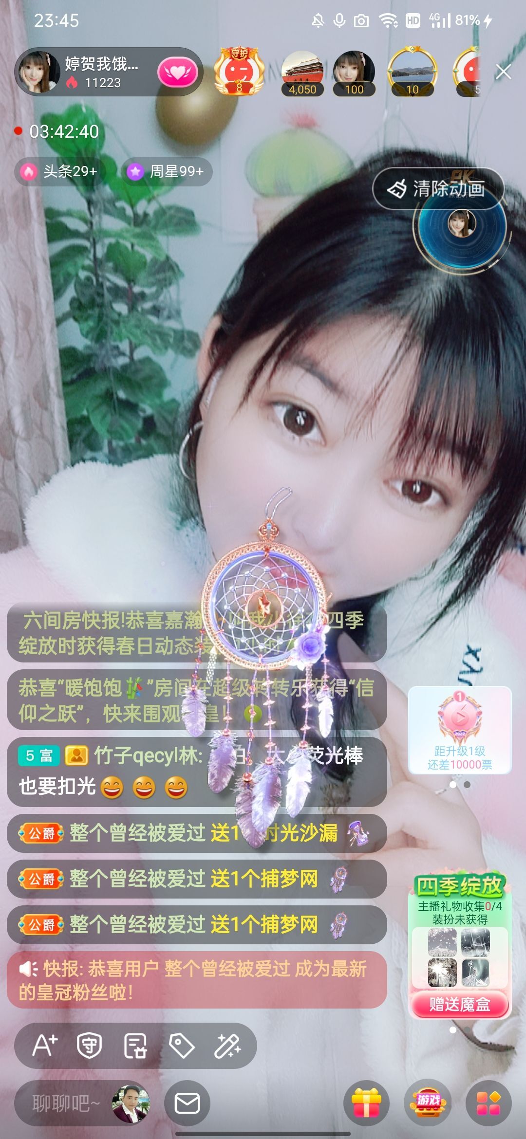 婷婷💕感恩有你陪伴的图片