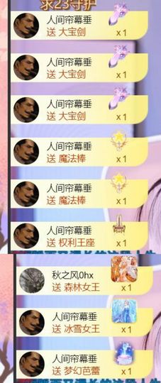 🍀冰雪❤️🍀加油的图片