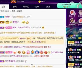 上官暂休(调整心态）主播照片