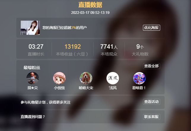 心中无结。。的图片