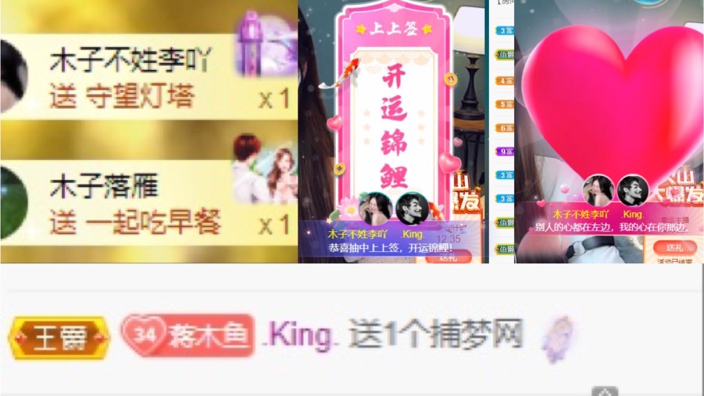 木子不姓李吖的图片