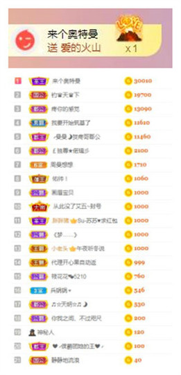 曼曼🌙暂停直播主播照片