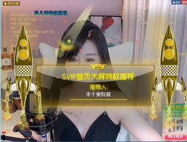 曼曼🌙暂停直播主播照片