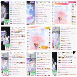 小慕雅🦋主播照片