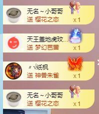 玟玟🌸的图片
