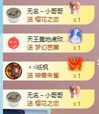 玟玟🌸加油主播照片