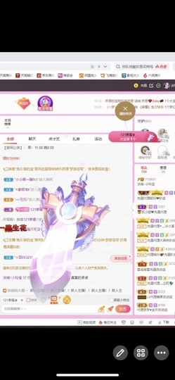 小玲宝🧸安静唱歌主播照片