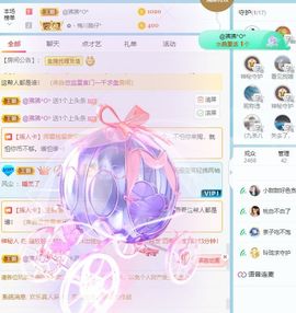 小甜贪财好色💕的图片