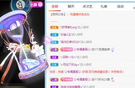 新人可可吖头主播照片