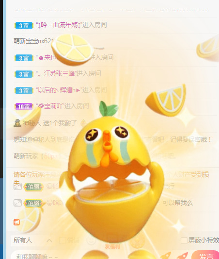 新人可可吖头的图片