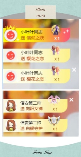 休息。主播照片
