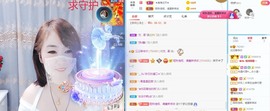 沄9冠感恩有你主播照片