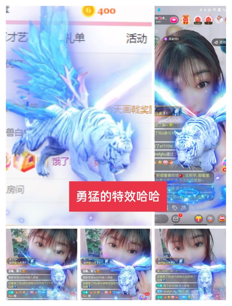 婷婷💕感恩有你陪伴的图片