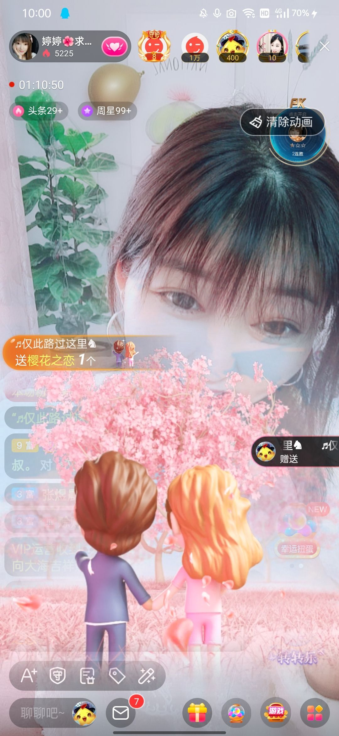婷婷💕感恩有你陪伴的图片